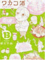 黄翠凤人物剧照